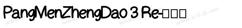PangMenZhengDao 3 Re字体转换